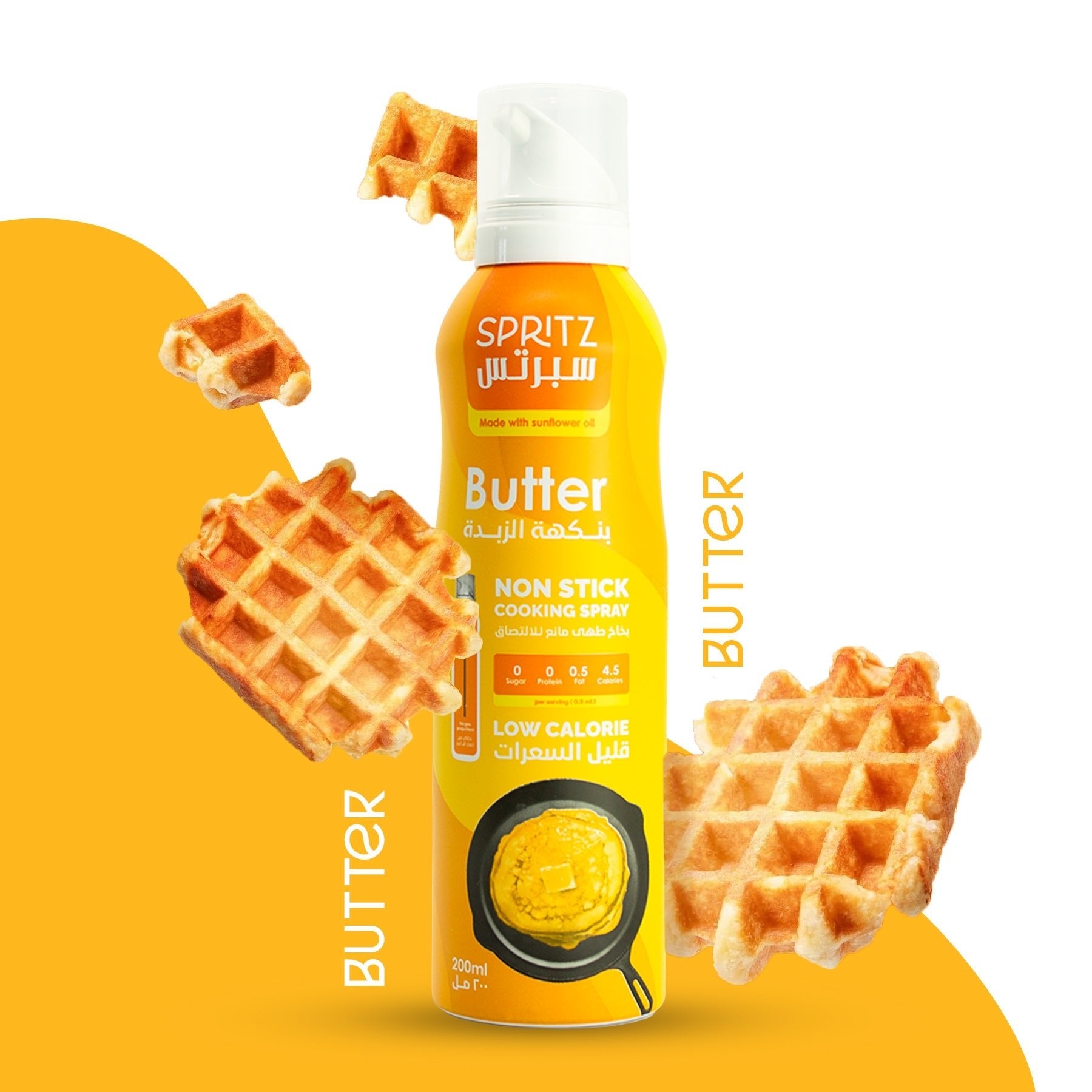 Spritz Butter